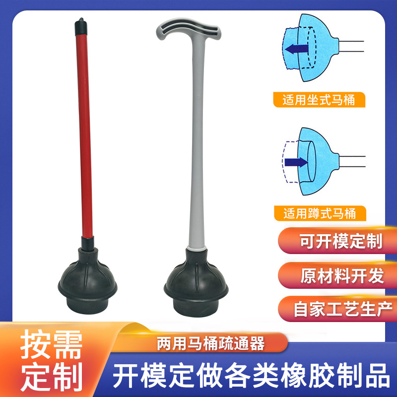 Draga de inodoro dedicada transfronteriza inodoro retráctil inodoro de succión inodoro draga de alcantarillado