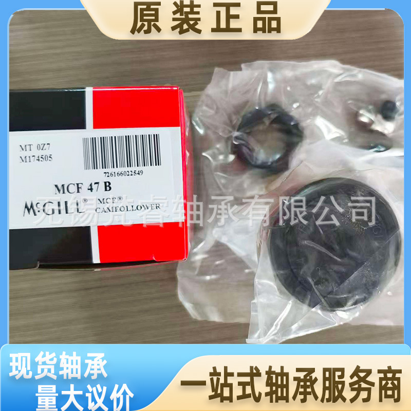 滚轮轴承 CCFD11/4 MCFDE35 SDCF11/4 PCFE11/2 CCYRD11/4