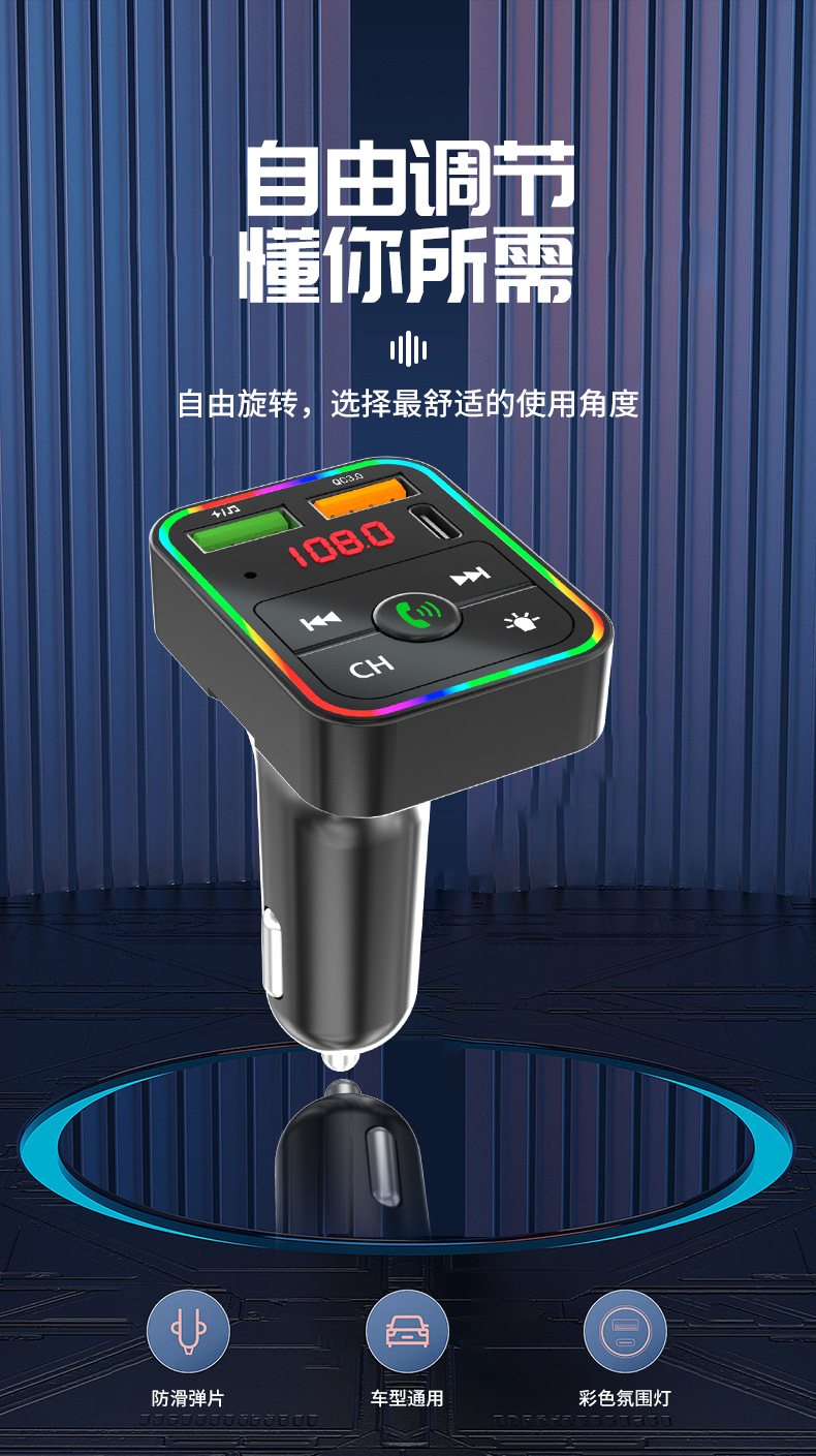 Car Mp3 Player Bluetooth Receiver Mobile Phone Charger Qc3.0 Fast Charging Supports Tf Card U Disk Music Playback