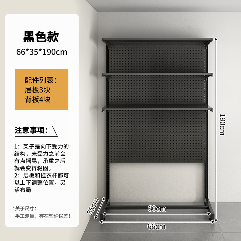 Placa de agujero vertical sin agujeros perfurados estante de partición de almacenamiento de entrada de piso estante de almacenamiento de vestíbulo de metal doméstico estante de ropa, sombrero y zapatos