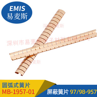 EMI���Ηl ��~ָ�λ�Ƭ �S���ԠI ���M��Ʒ �����97/98-957