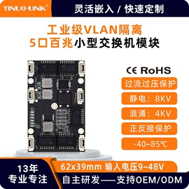 网络交换机;无线AP;智能网络设备