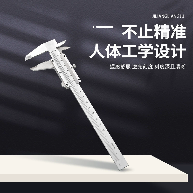 Завод в наличии может быть настроен штангенциркуль внутри и снаружи паза штангенциркуль инструмент 150 мм 200 мм 300 м