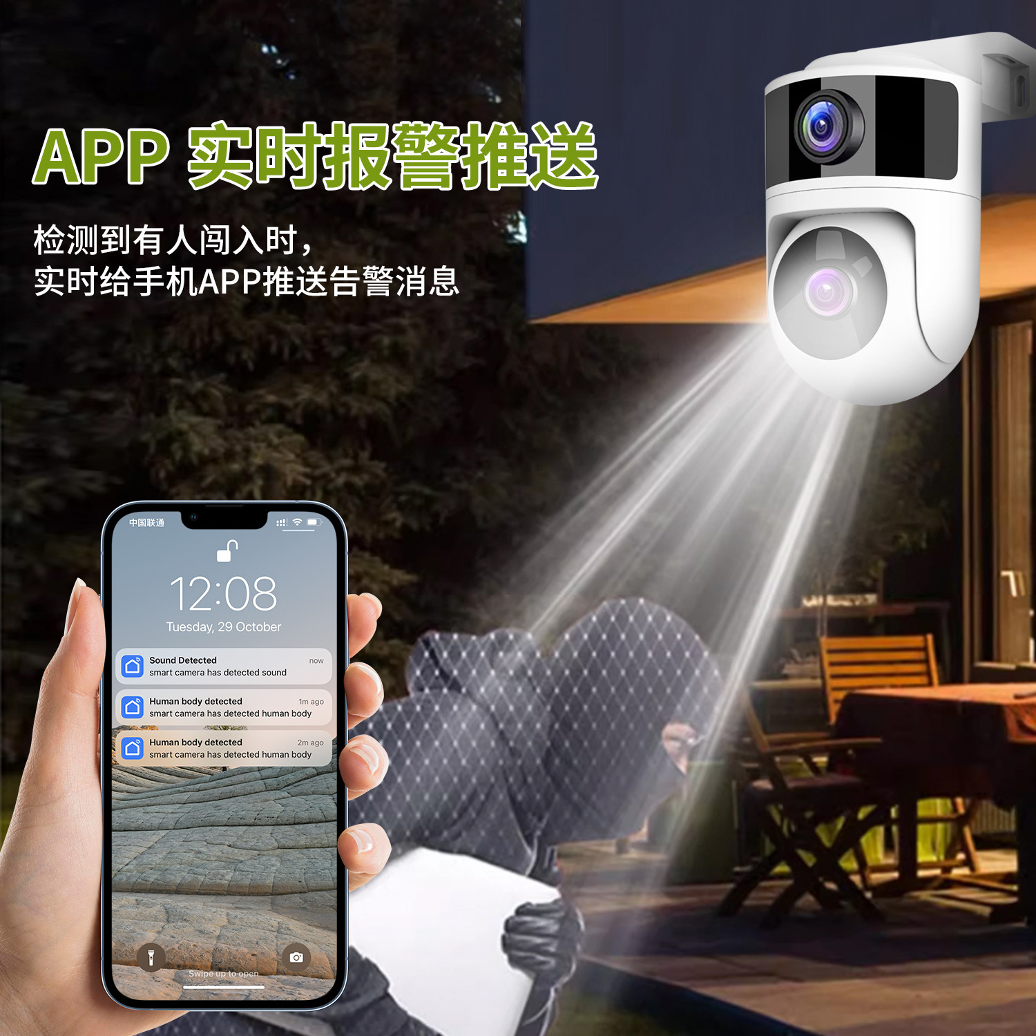 跨境防水双目HD高清安防摄像头家用涂鸦WiFi智能双镜头监控摇头机
