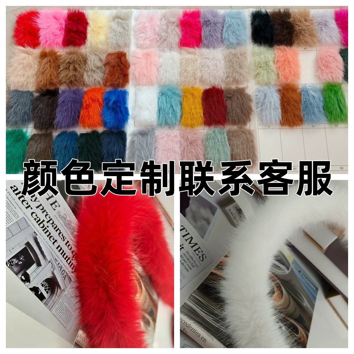 仿狐狸毛条厂家批发汉服毛领帽条袖口辅料睡衣装饰人造假花边