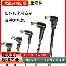 ���a�S��DCֱ��L��5525�Դ�����^���^5521���^���~��ɫUSB�Դ��