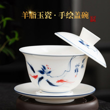 羊脂玉瓷盖碗单个陶瓷泡茶碗悬停盖子白瓷三才茶具带盖国潮风