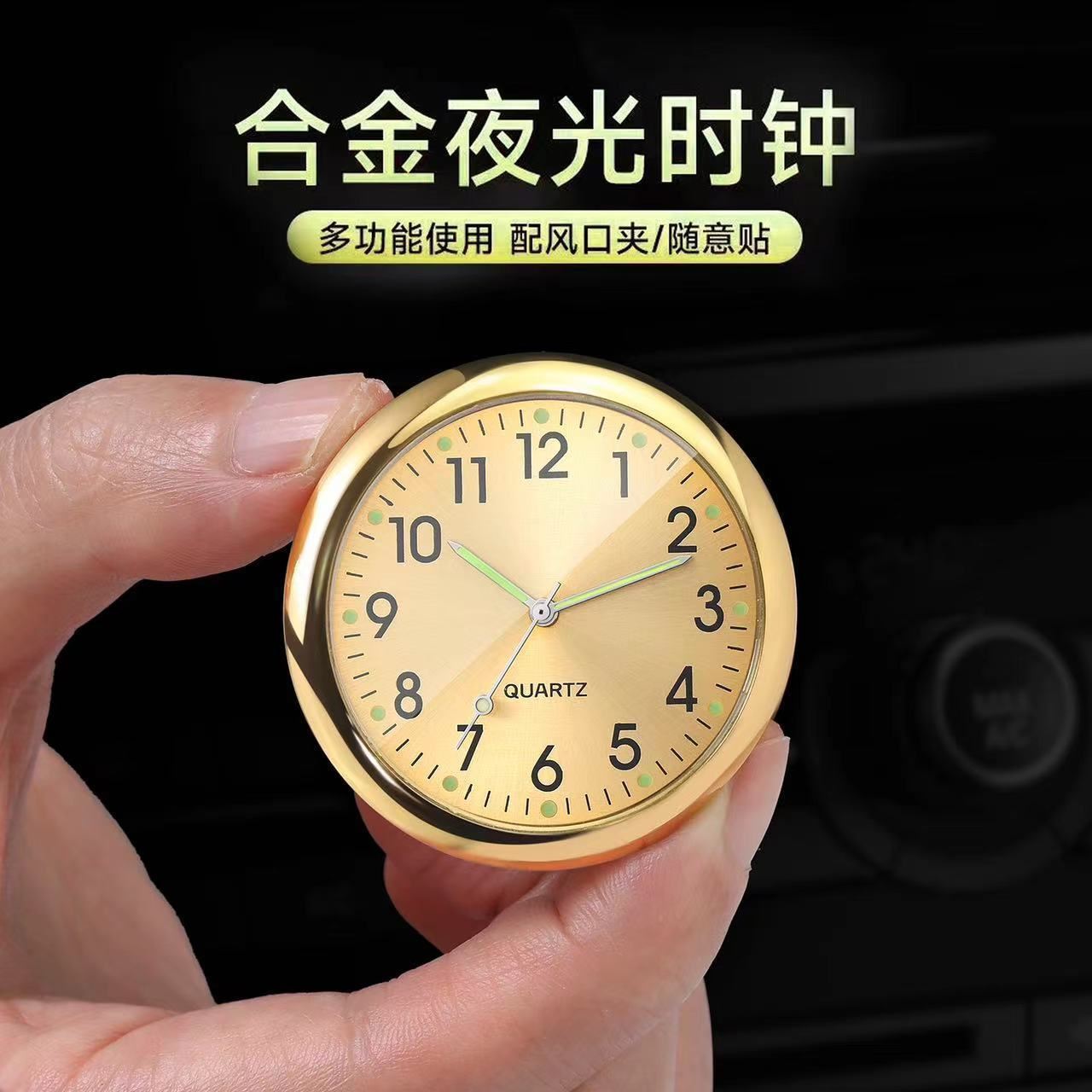 Luminous stainless steel creative car clock car electronic watch one-click start clock decoration central control decoration