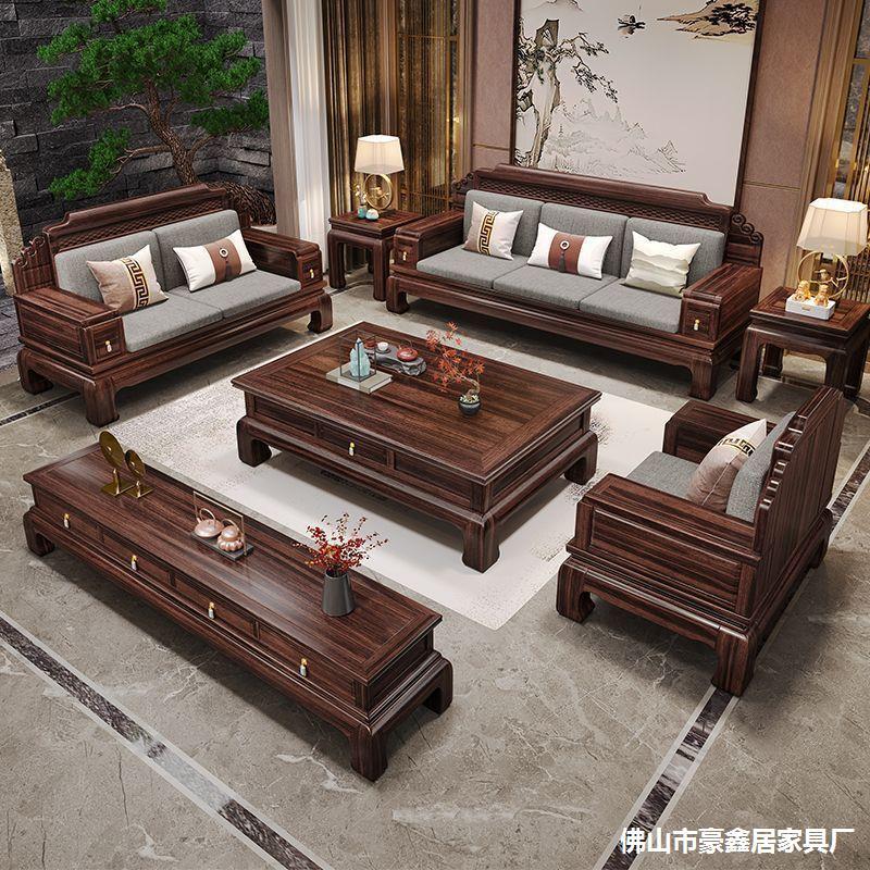 New Chinese Style Ebony Solid Wood Sofa Combination for Large and Small Sizes, High-End Winter and Summer Dual-Use Ming and Qing Classical Furniture Sofa