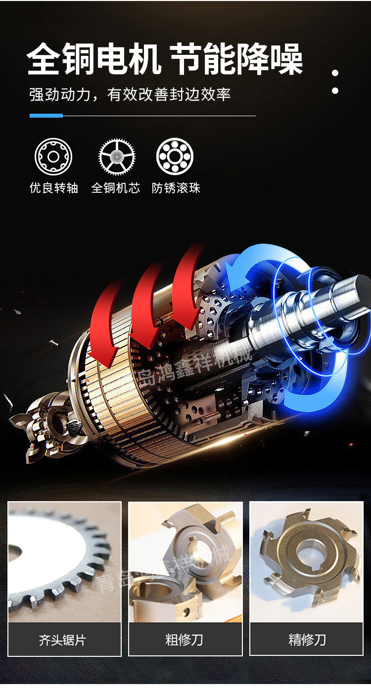 fengbianji_05.jpg