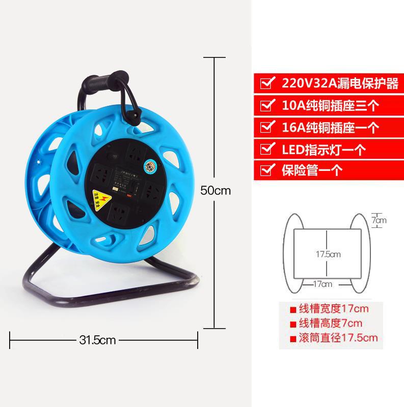 (신규) 청색 두꺼운 난연 플라스틱 플레이트 B