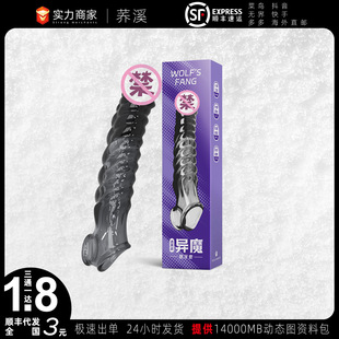 ��ȫ�����������֮�ħ�������ݼy���ô�������ꖾ߳�����Ʒ˽��