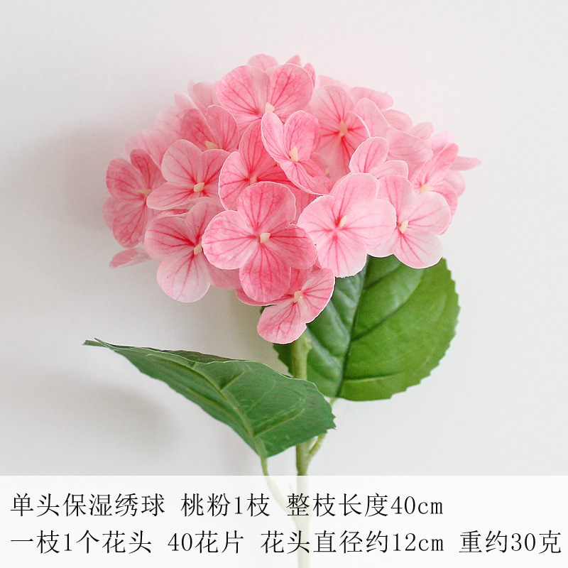 복숭아가루 (7호)