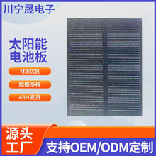 磨砂单晶硅PET层压板 70*55mm半玻纤磨砂PET单晶电池片太阳能板