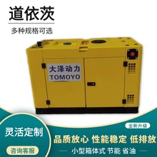 ��ͨ��������15KW���Ͱl늙CDAO15-T �p���L��늆��� �������w