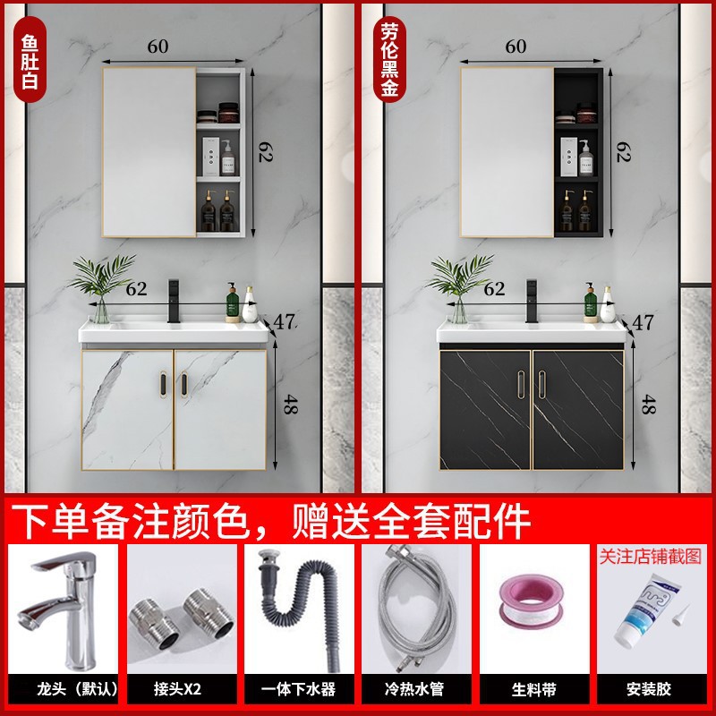 gabinete de baño combinación de todo el aluminio lavabo lavabo gabinete lavabo gabinete lavabo pequeño hogar lavabo cerámica placa de roca inteligente