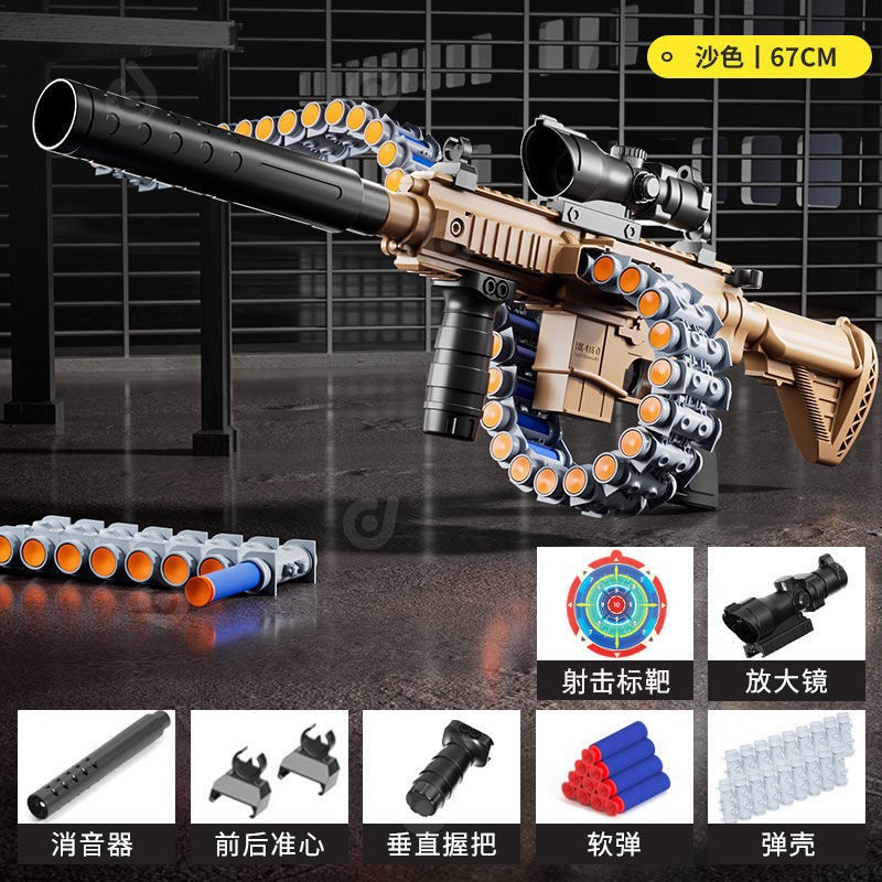 E-commerce box-[Manual] M416 manual chain-Sand color [Standard configuration]_[S…