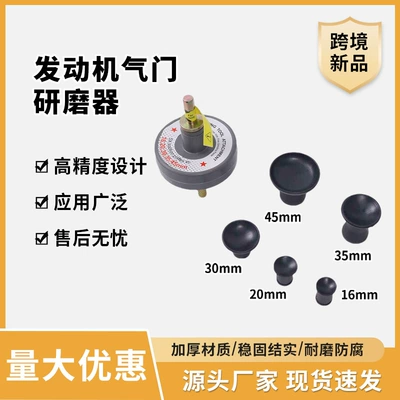 【Cross-Border Model】Car Repair Grinder, Engine Valve Repair Grinding Tool, Car Maintenance Tool