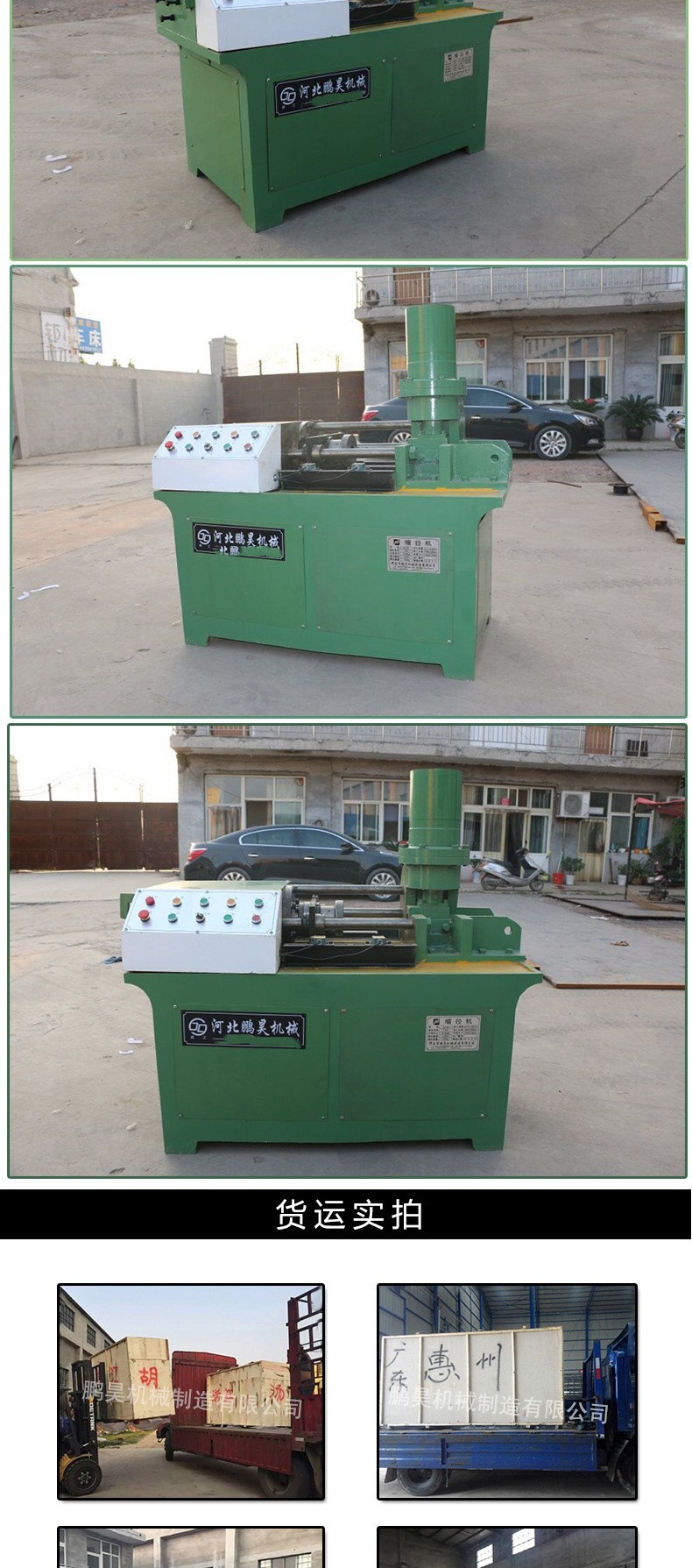 23244983806_1029946910