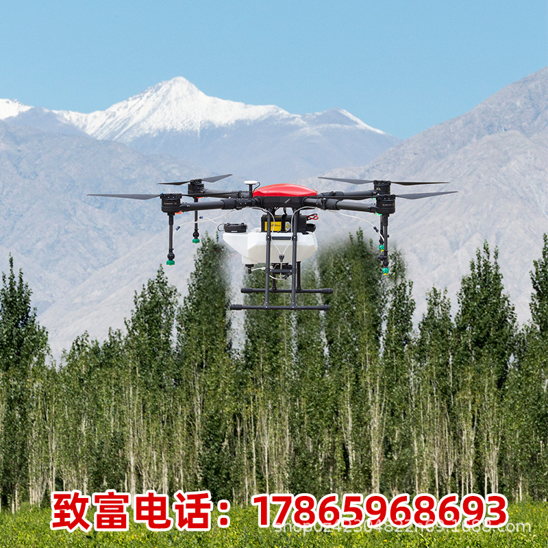 植保无人机打农药专用5公斤农用 电动智能撒肥无人机喷药机可批发