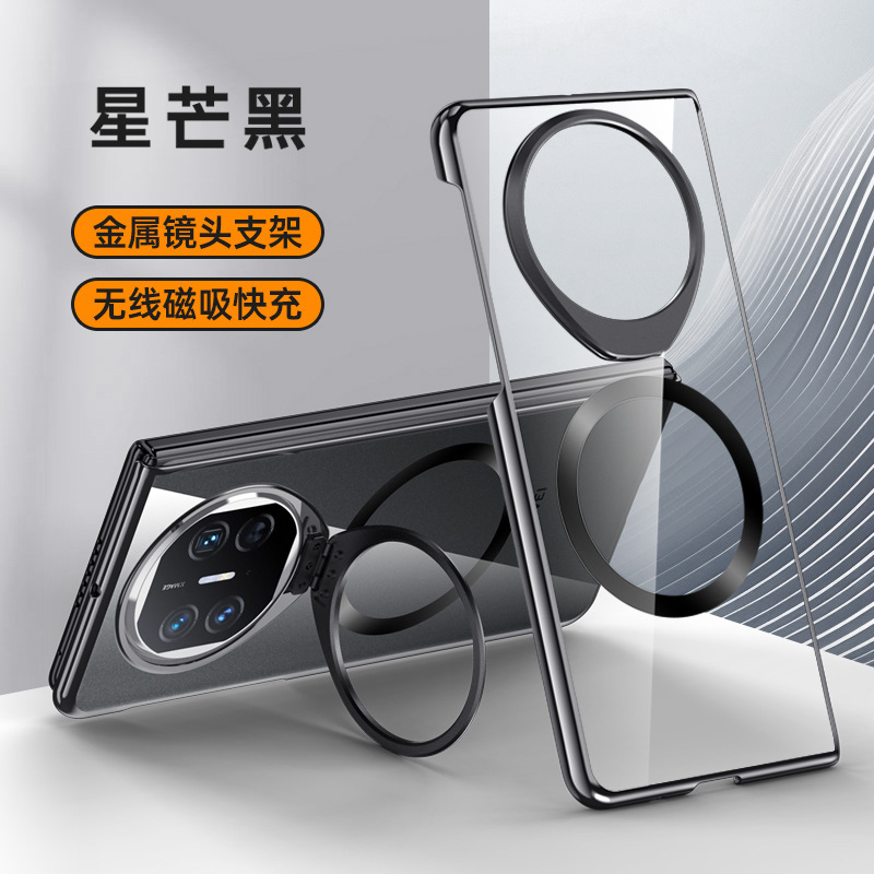 Aplicable a Huawei MateX5 pantalla plegable caso de teléfono Magsafe soporte de lente de absorción magnética protección contra caídas todo incluido