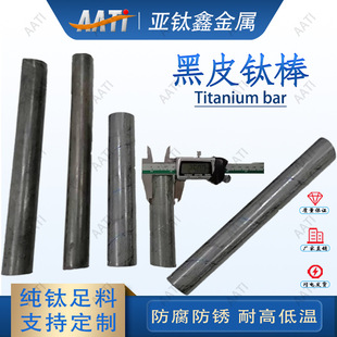 ⁺�Ƥ����⁰�TA2TC4��S�ë���Ԫ֧�S��ֱ�N⁰�