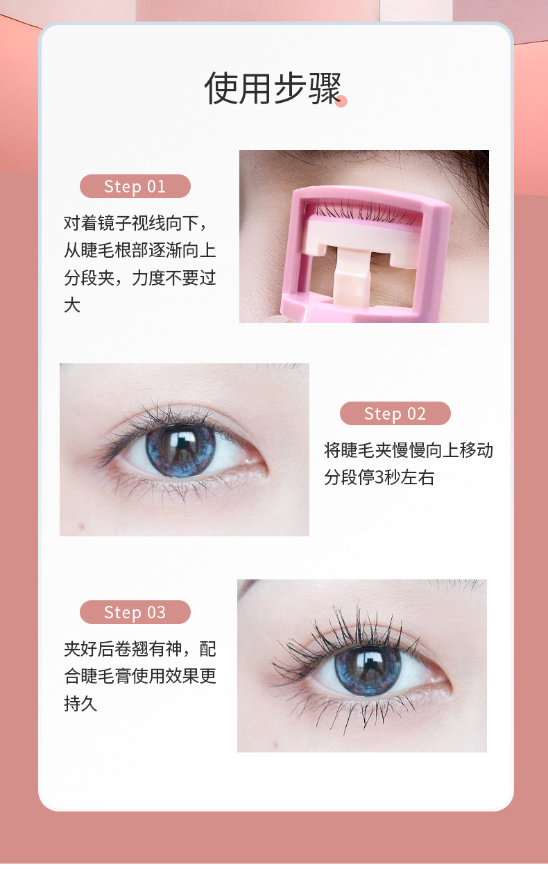 Snoby eyelash curler single wide-angle Sunflower eyelash curler Press-type eyelash Curl S702 undefined