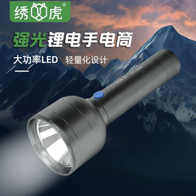 Outdoor Long-Range, Household Portable Metal | UV fənərlər