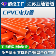 CPVC����܏S�Ҹ߉�������|�o�׹���������ͨ��������o�ܼӹ�