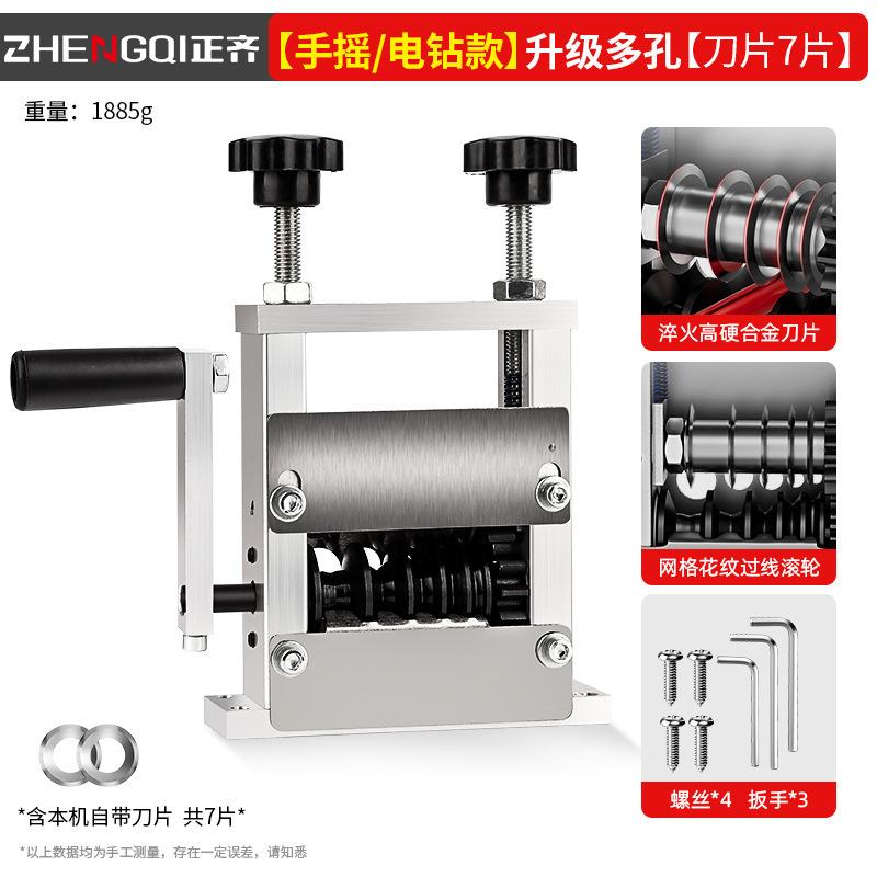 máquina de descascar alambre eléctrico de residuos de cobre cuchillo de descascar alambre de residuos de alambre de descascar artefacto de descascar cable de descascar máquina de descascar cable de descascar