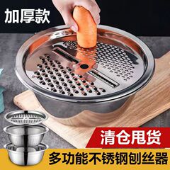 厚みのあるステンレス製の野菜カット用3点セット、家庭用キッチン、野菜洗いと水切りボウル、多機能スライスポテト、蘭のキャンドル