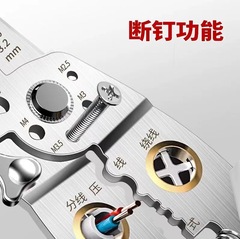 Multifunctional electrician's special wire stripper, wire stripper, wire stripper, wire stripper, wire stripper, wire stripper 