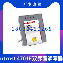 Identiv uTrust 4701F ˫д SDI011 4700F