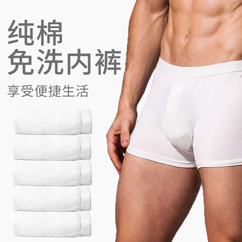 Men's Lightweight Cotton Soft Disposable Underwear Travel Business Trip Sports Anti-Sweat Shorts Antibacterial Seamless Boxer Briefs
