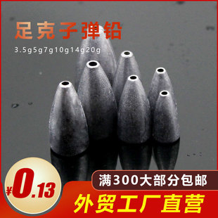 Factory Luya bullet lead drop Texas fishing group fishing supplies counterweight hiking foot gram bullet lead wholesale heart