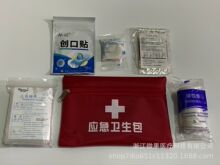 急救包套装家用车载户外现货旅行健康包应急包户外迷你救生包