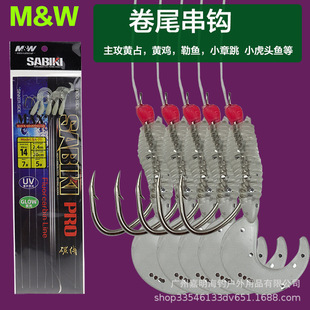 M&W��β���hSA-71 SA-72�S�uҹ���˒�UV�ɹ����~С����С���^ួM