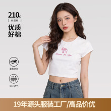 奥代尔弹力棉短袖t恤女夏季刺绣正肩短款圆领辣妹露肚脐修身上衣