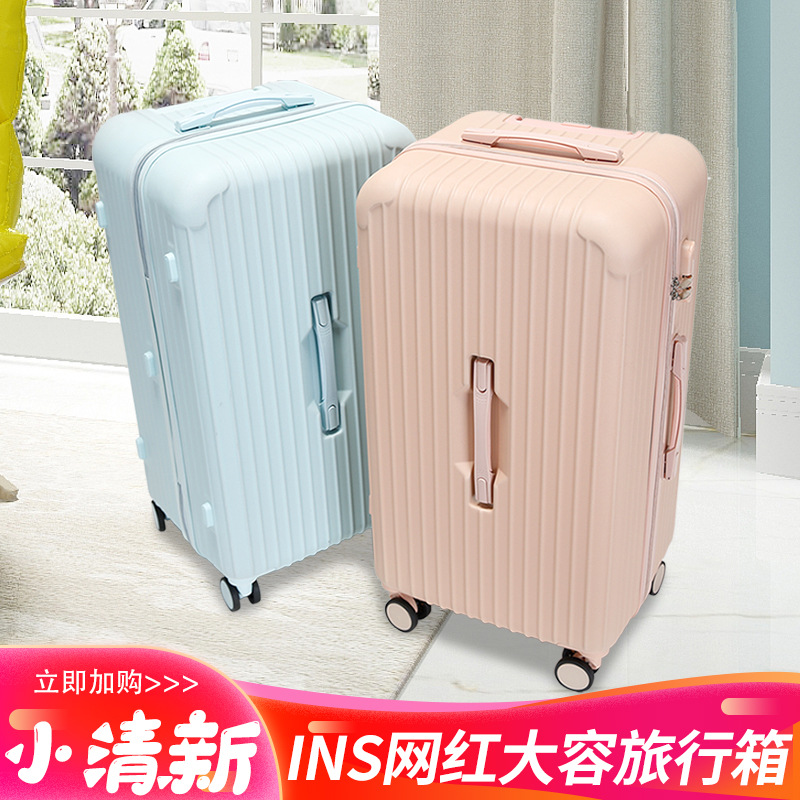 Trolley case 29 inch thickened large cap...