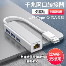 USB�D�W���ӿھW���D�Q��rj45ǧ���о��W��typec�D��X�W���D����