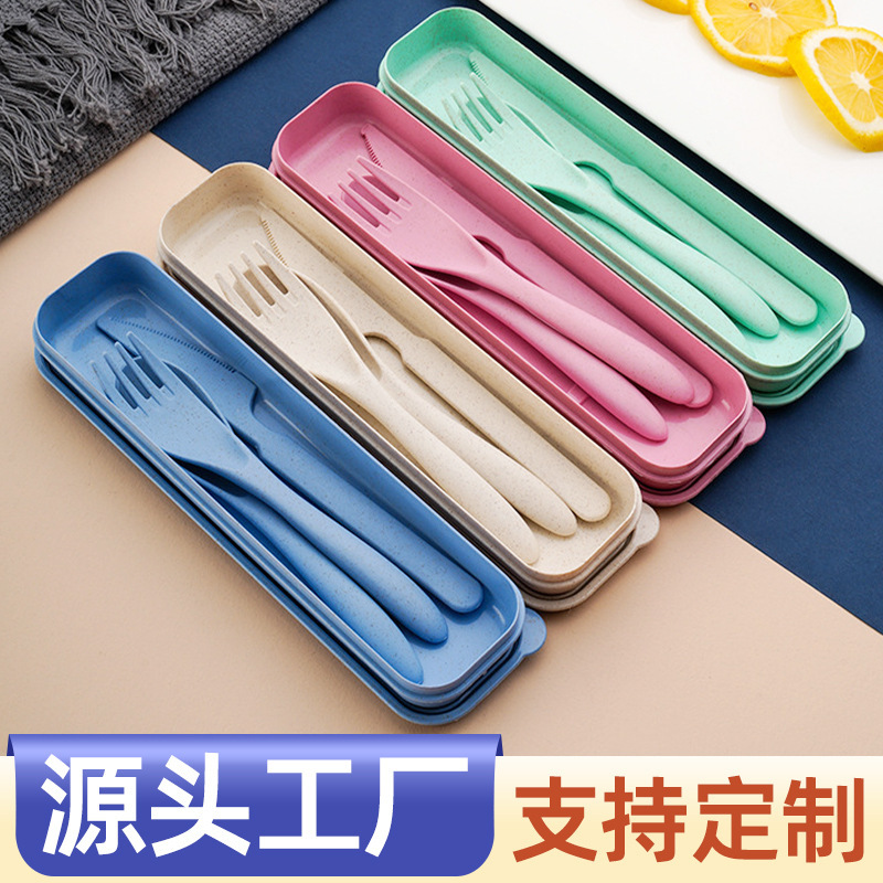 Wheat Straw Tableware Outdoor Travel Student Portable Tableware Set Thickened Plastic Knife, Fork and Spoon Gift Three-Piece Set