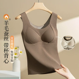 无痕文胸;无钢圈文胸;法式文胸