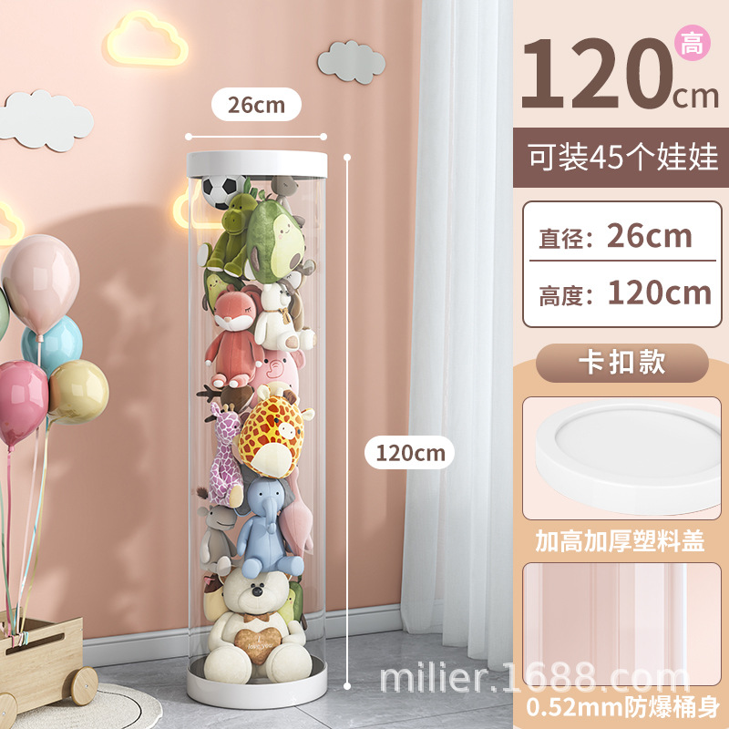 카드 공제 + 지름 26cm, 높이 120cm (흰색)