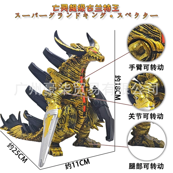 The Great Undead Sword King Gulant