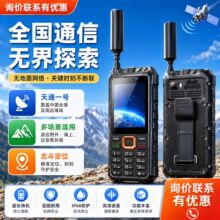 ��ͨһ�����ƺ������������ǵ绰YT1100˫ģӦ�������������ֳֻ�