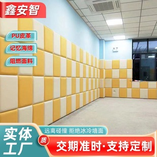 Children's Training Hall Catharsis Room Wall Soft Bag Blue Arena Gymnasium Wall Stickers Soft Bag Taekwondo Hall Anti-collision Soft Bag