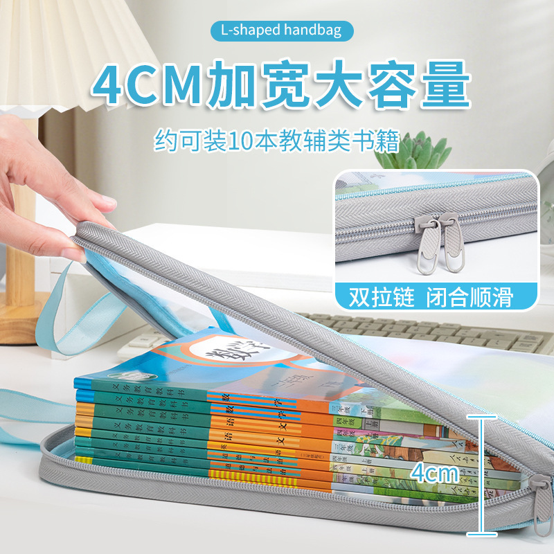 A4学生指導バッグ科目バッグ科目分類ファイルバッグメッシュL型大容量教科書テスト用紙収納バッグ|undefined