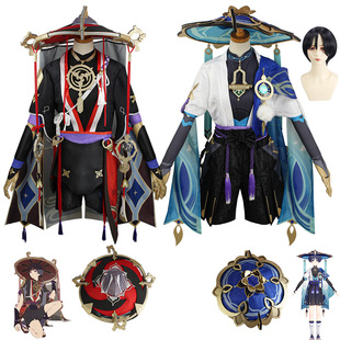 原神cos流浪者cosplay散兵流浪者cos服动漫游戏服装男全套C服现货-阿里巴巴