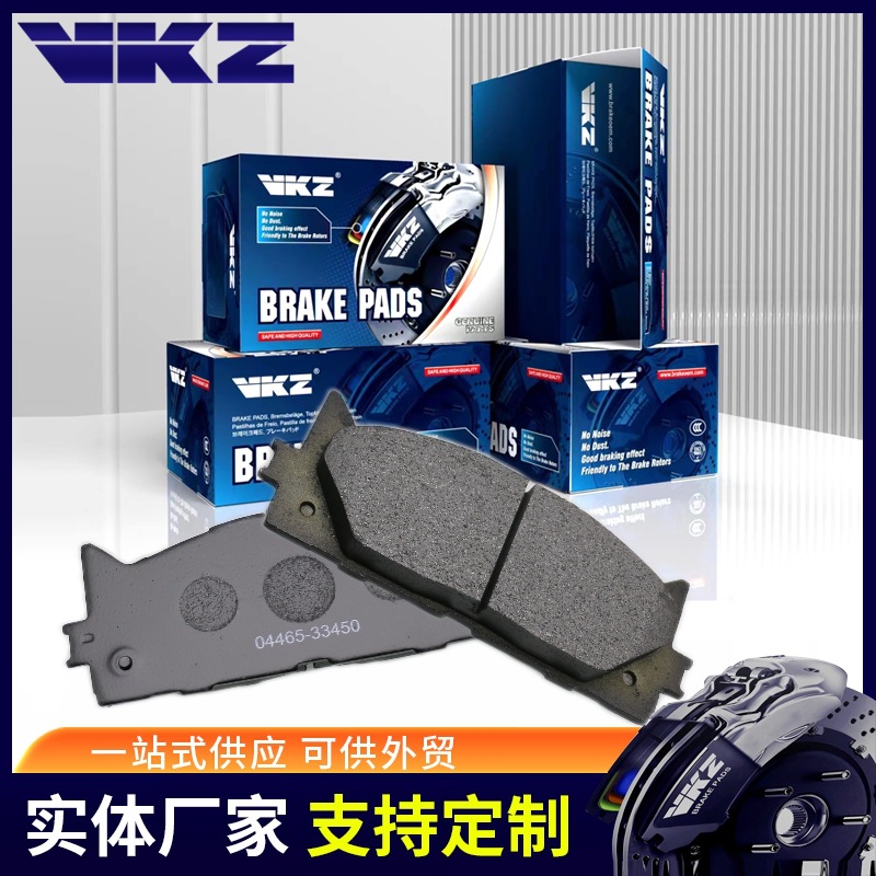 0446533450.D1222..D1293.SP2080刹车片BrakePad出口直供丰.田
