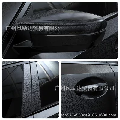 Auto Color Change Film — Carbon Fiber Color Changing Film